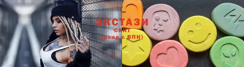 Экстази ешки  ОМГ ОМГ как зайти  Сызрань 