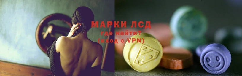 Лсд 25 экстази ecstasy Сызрань