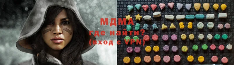 MDMA VHQ  Сызрань 